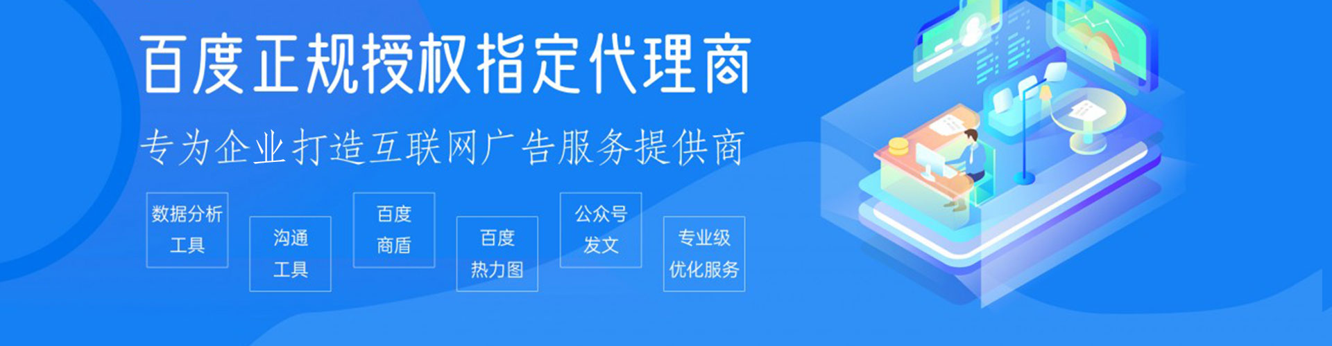 单县头条信息流